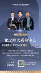 家装直播看“钧哥”！业之峰张钧2021上半年直播盘点