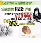 除醛好物分享，这几招用过的人都说好，你可以试试哦~