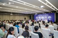 贝壳找房召开WAIC新居住科技论坛  老板电器展望数字空间居住新未来