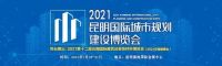 云南昆钢：专注研发、生产、销售新型复合材料的企业，以精品奉献客户！