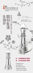 让设计回归生活 | 唤醒别墅生活3.0时代