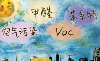 为什么说甲醛是无处不在的 那新房中的甲醛污染源都在哪呢？