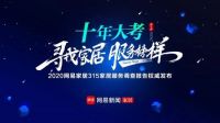新标家居荣获家居五星服务店面