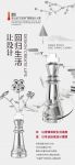 让设计回归生活 | 尚层唤醒别墅生活3.0时代