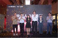 漾美设计院策展行业领军者盛会,共筑"中国人的理想家"