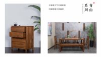 “禅”与数字化工具的艺术，酷家乐助力源木禅家具门店数字化转型