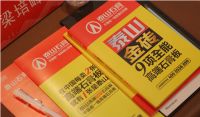 助力2021“湖北工匠杯”，泰山石膏邀你一起“工厂行”！