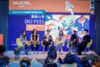 潮流酒店品牌MUSTEL亮相成都，合景泰富打造全国首个“模块化混融空间”设计酒店