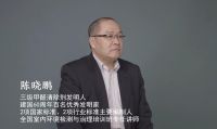 消费者大都知道除甲醛要用甲醛清除剂,但对甲醛清除剂的种类,除