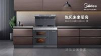 美的集成灶斩获星翔奖“2021年集成灶十大品牌”