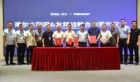 海尔水联网与友邦达成战略合作，共创智慧浴室场景共赢