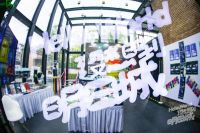 德尔地板亮相“没想到明日城”，300个哆啦A梦等你来领
