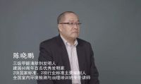 空气净化用甲醛清除剂”可以用来净化空气