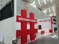石井岩板自动切割机亮相2021佛山潭洲陶瓷展