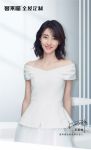 启用新代言人王丽坤，客来福衣柜给你更美好的体验