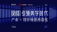 中国建博会（广州）丨看门窗巨头皇派门窗如何引领美学新场景