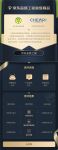 你购物车里的家电能得几分 京东家电品质认证趋势榜给出答案