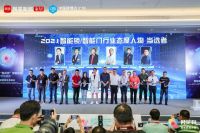 2021智能锁行业态度人物 | 卜海峰：在智能锁赛道上弯道超车