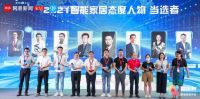2021智能家居态度人物 | 刘亚：精于工 匠于心 以品质铸造成就
