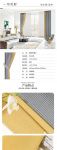 【领绣·菁华】风起帘动 晨晖暮晓 人间风月温和又美好