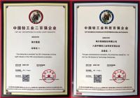 海尔“双第一”领跑2020年度中国轻工业双百强榜单