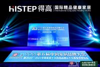 自从2020年的疫情以来,很多人的生活都发生了改变,甚至改变了很多人今后的职业走向