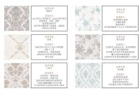 汇明A+墙布2021《浮雕绣》重装焕新，还原欧式经典