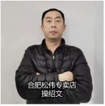松伟经销商访谈:信任始于真诚,专业源于用心