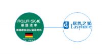 中国建筑材料流通协会室内设计委员会成立