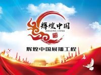 喜讯|妙宅荣获“2021辉煌中国匠心奖”