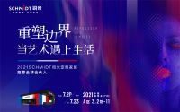 法国司米定制家居新品重磅首发亮相建博会，实力掀起品质家居新风