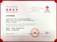 大金中国集团捐助100万元人民币驰援河南！