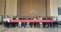 携手共赢 | 居然之家河南分公司莅临卡诺亚定制家居参观交流