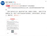 其邦门窗面向全国招募优质供应商，全面提升上游加持力，助力品质升级
