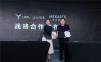 漾美集团与三翼鸟缔结战略合作关系