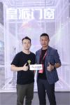 2021中国建博会（广州）丨皇派门窗朱福庆：用品牌升级把握泛家居圈最后一个万亿级市场