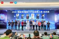 2021智能锁行业态度人物|卜海峰：在智能锁赛道上弯道超车