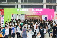 第10届上海尚品家居展开幕  以“中国质造”驱动家居产业新增长