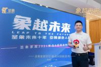 专访圣象家居总经理曹刚：轻奢与极简的碰撞，带来绿色美好新生活！