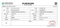 惠达卫浴捐款100万元驰援河南,为受灾区客户提供免费服务