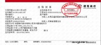 驰援河南灾区！东易日盛家居装饰集团&东易日盛郑州分公司捐款120万