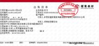 东易日盛集团与郑州分公司共同捐款120万元，并发起超放心守护公益行，全力驰援河南灾区