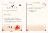 帅丰集成灶再获中国发明专利 高调引领行业潮流