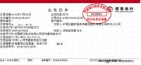 东易日盛集团与郑州分公司共同捐款120万元，并发起超放心守护公益行，全力驰援河南灾区！