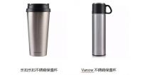 谁说夏天不能用保温杯？运动健儿能靠它稳住冠军，年轻人用它来解暑
