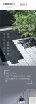 【领绣·菁华】新品预告——王者宣言28震撼来袭
