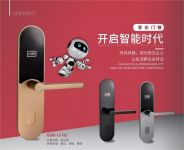 智能门锁保养技巧 以上六招轻松解决!