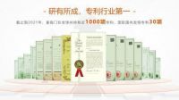 床垫龙头发力稳增长 喜临门日销床垫超9500张