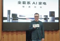 对话TCL王成：加速布局前装市场 为用户提供综合解决方案