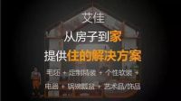 云南艾佳生活套餐，多样选择任你挑